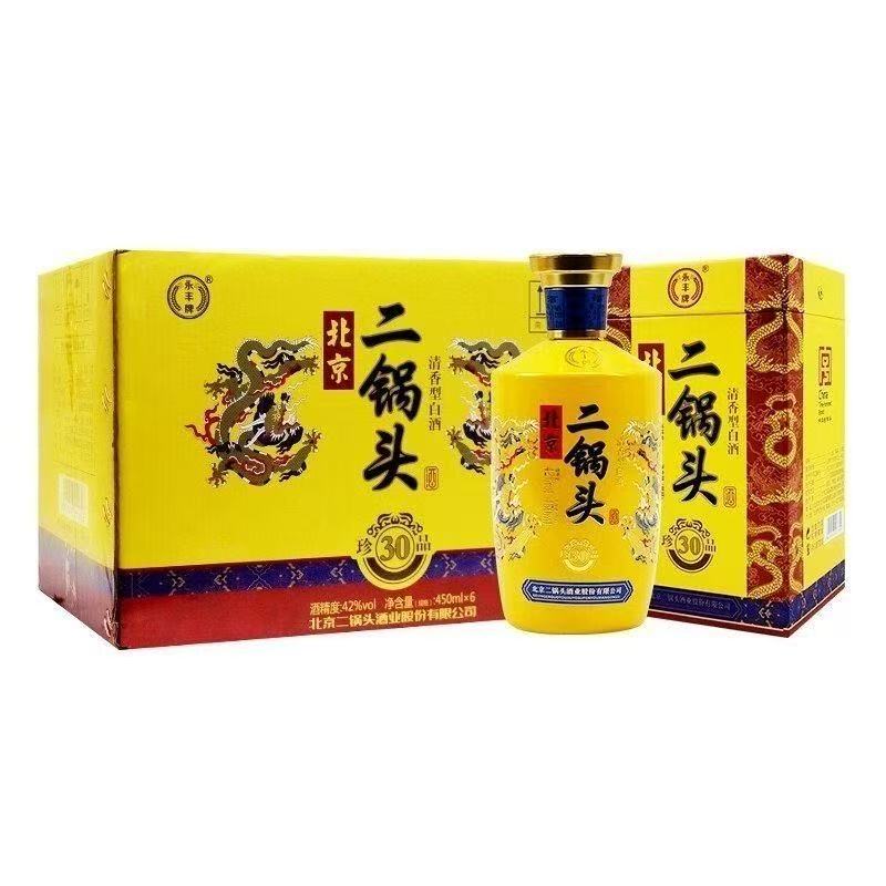 永丰牌北京二锅头清香型白酒珍品30黄龙42度450ml礼盒装6瓶整箱装图片