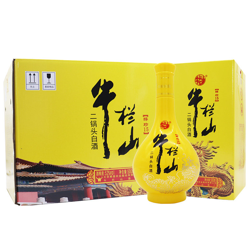 牛栏山二锅头 醇珍15 清香型白酒52度礼盒装500ml*6瓶