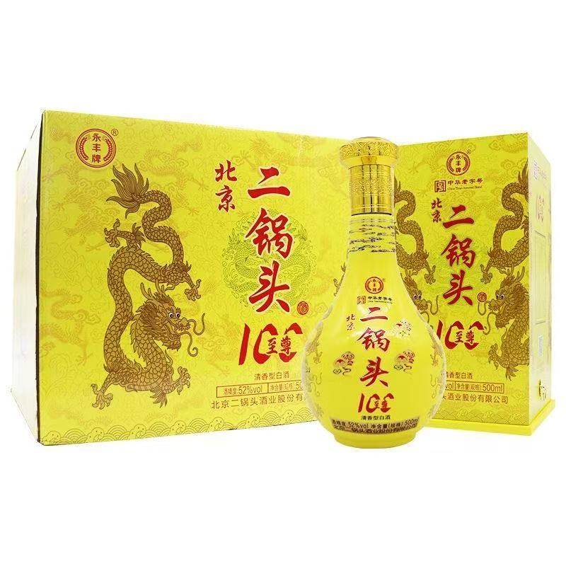 永丰牌 北京二锅头 至尊清香型白酒52度礼盒装500ml*6瓶