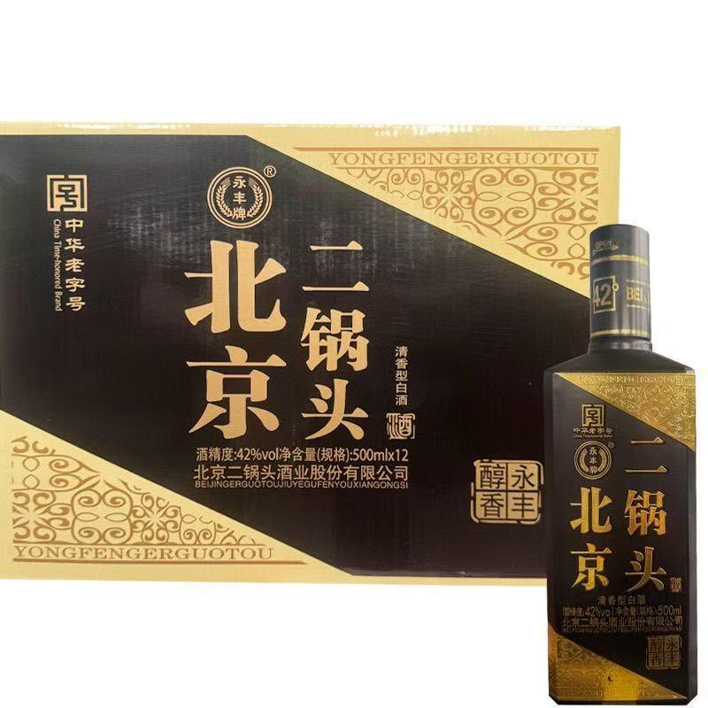 永丰牌北京二锅头小方瓶醇香黑金42度清香型纯粮酒500ml*12瓶图片