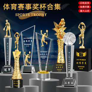 体育篮球水晶奖杯定制足球乒乓趣味运动会学校比赛冠军定做奖牌颁