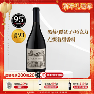80年老藤阿根廷门多萨艾尼米格巴岚克单一园伯纳达干红葡萄酒红酒