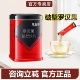 草晶华罗汉果破壁草本嗓子痛罗汉果茶颗粒冲剂广西泡水小包装 中智