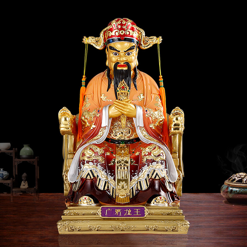 新款广济龙王爷神像居家树脂摆件