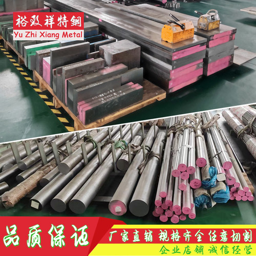 DEX20 DEX30 DEX60 1.3395 1.3294 1.3292 1.3352粉末高速钢 圆棒