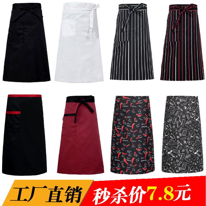 厨师围裙半截厨房厨师半身男士酒店餐厅饭店后厨短款工作围腰围裙