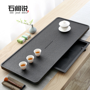 石头茶台茶海具托盘 石间说天然乌金石茶盘简约家用干泡抽屉储水式