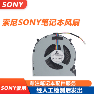 PCG 71C11T 71A12T EH26 索尼SONY 71A11T EH3S3C风扇EH16