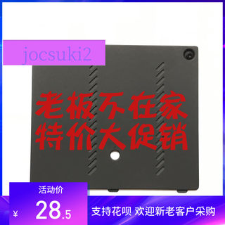 联想thinkpad全新适用X220T X220I X220 X230T X230I X230 内存盖