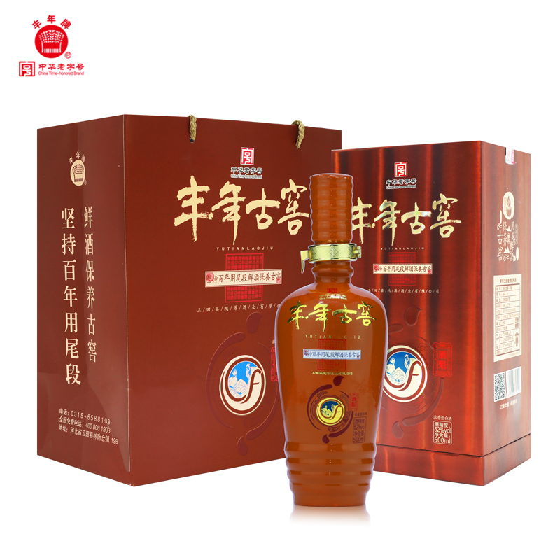 河北唐山特产玉田老酒丰年古窖酒魁52度浓香型500ml婚礼盒装白酒