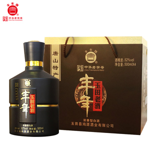 河北唐山特产丰年唐山礼盒52度浓香型500ml*4瓶一提原浆婚礼白酒