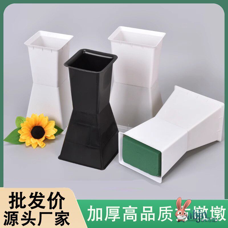 方墩墩包花固定神器花店插花塑料内胆内托花束底座小方墩花托