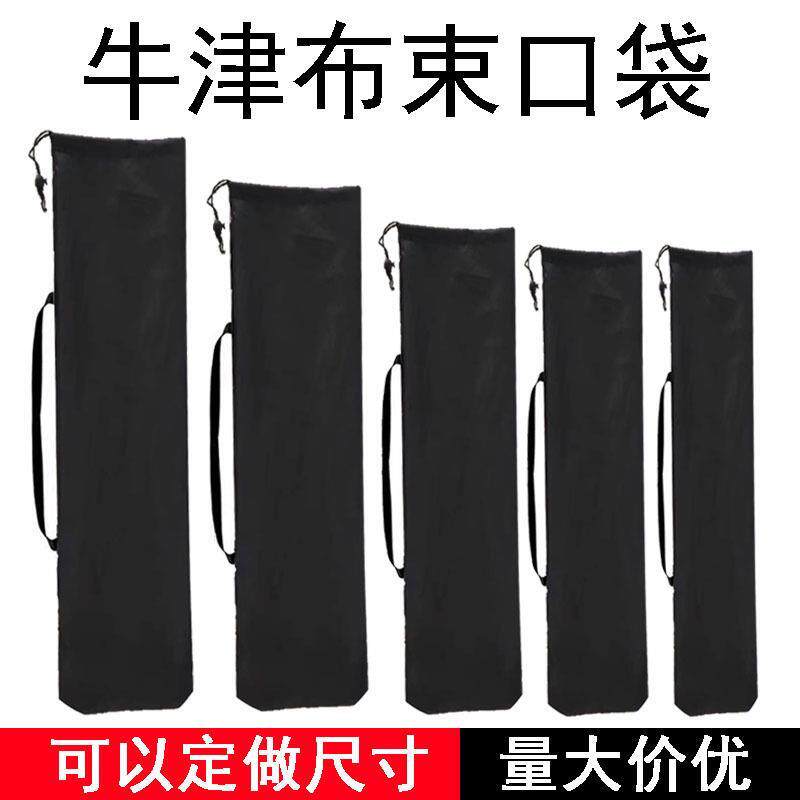长条形防水收纳袋子户外折叠椅凉席野餐防潮垫蛋卷桌束口牛津布包
