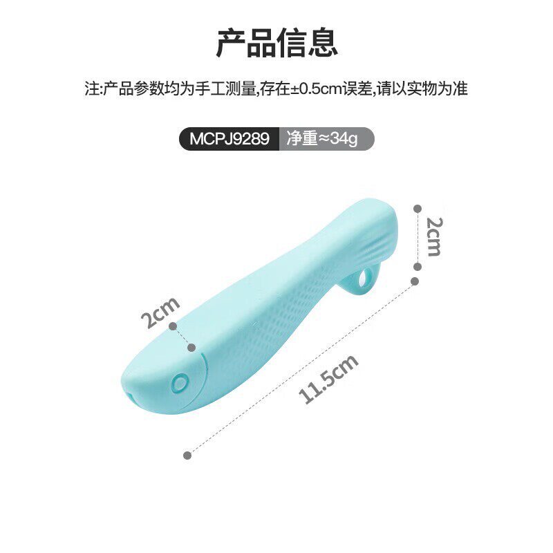 菜刀垫刀背护手套器硅胶防起泡防摩手防滑家用厨房刀具分色切菜