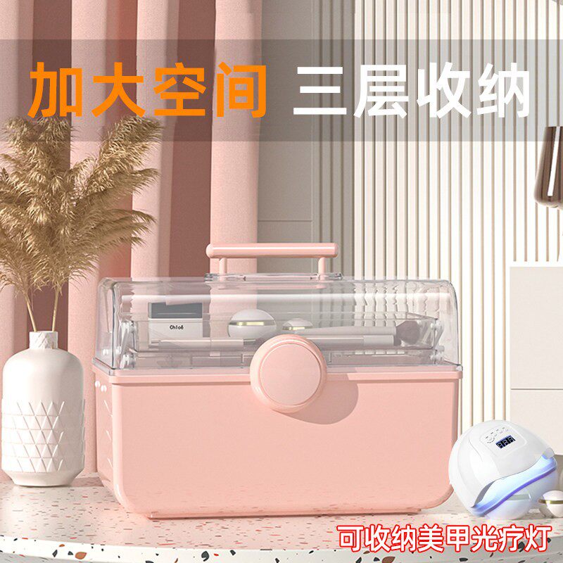 化妆品收纳盒防尘药箱护肤品口红收纳箱化妆刷美甲置物美术工具箱