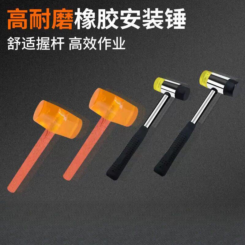 冰箱专用除冰工具橡胶锤小锤子橡皮锤胶皮安装锤敲打锤贴地板瓷砖