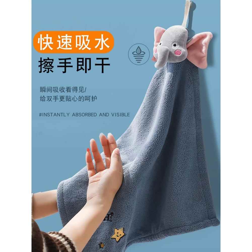 加厚擦手巾挂式超强吸水毛巾可爱搽手帕厨房洗手间擦手布方巾