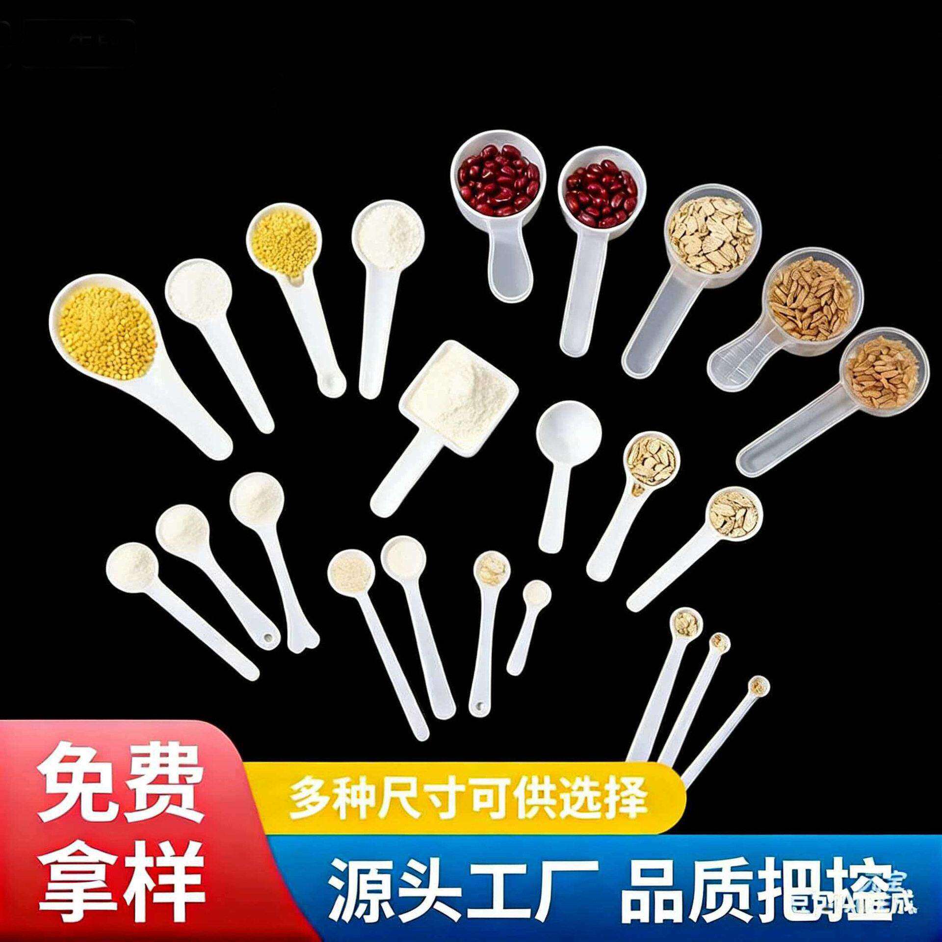 带字刻度0.25克0.25g药勺量勺药粉剂勺中药粉0.5ml毫升小量勺子