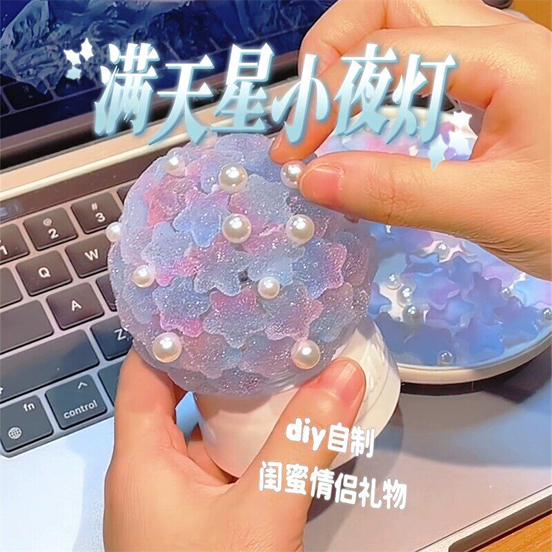 满天星糖果玫瑰花束小夜灯diy手工自制材料包星星灯情侣七夕礼物