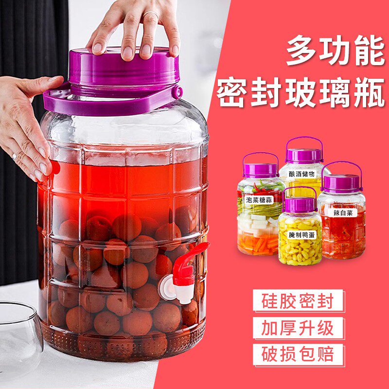 泡酒玻璃瓶专用药酒瓶空瓶食品级密封酿酒罐子容器泡菜坛子腌菜桶