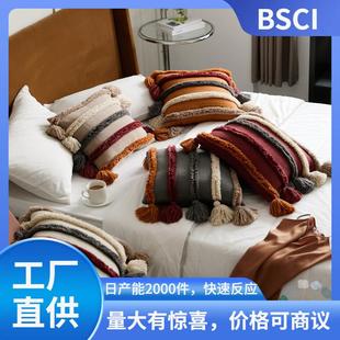 搭配家居装 精选瑞景纺织厂家针织流苏抱枕套靠垫软装 饰琉璃不含芯