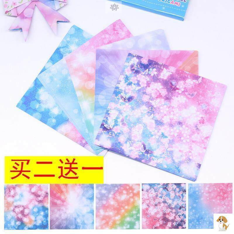 卡纸花纸手工材料七彩文具手工纸星空纸 折纸夜空星座纯色15厘米