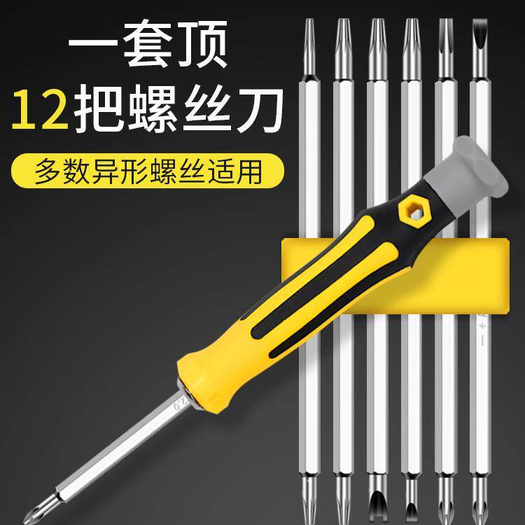 车牌拆取防盗螺帽卸钳卡扣汽车上牌照除螺丝刀s型工具单向扣