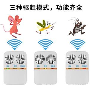 精选大功率双喇叭超声波驱鼠器电子变频驱鼠器家用智能灭驱虫驱器