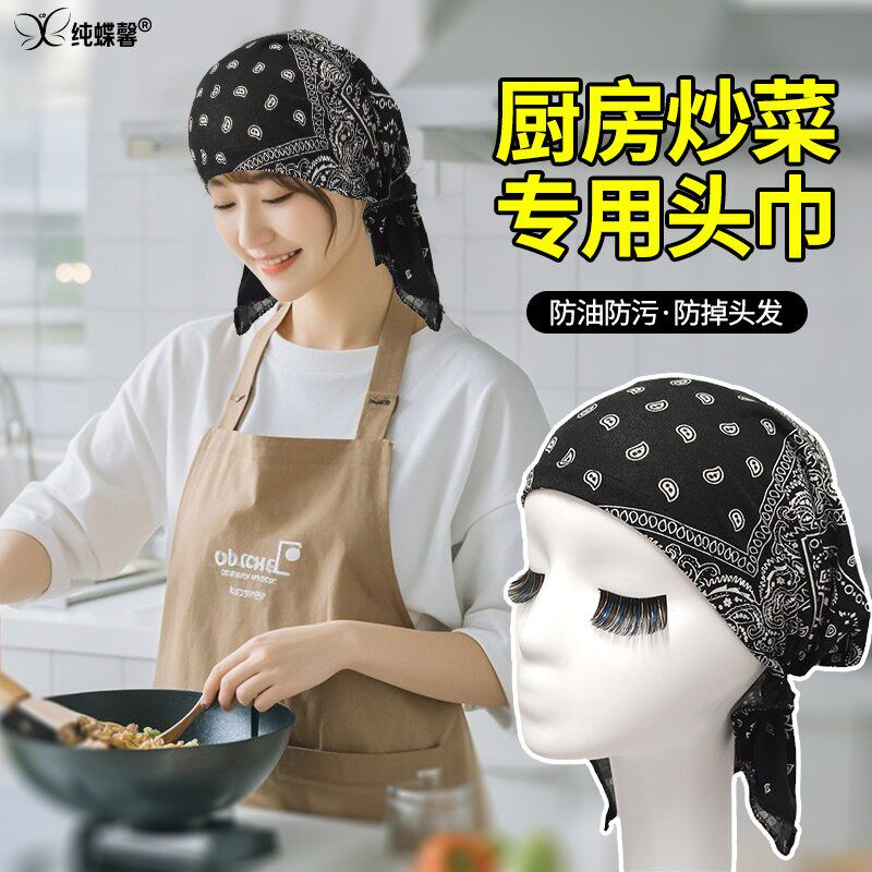 头巾工作帽女士厨房专用炒菜防油烟包头发厨师做饭戴的帽子女款