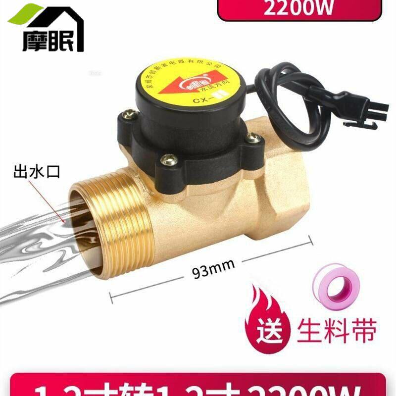 家用增压泵自来水小型缓冲家用不绣钢加压出水口龙头水阀家用商用