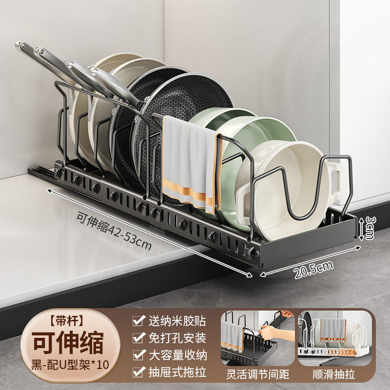 可抽拉可伸缩厨房锅具收纳置物架神器台面柜内多功能锅盖放置架