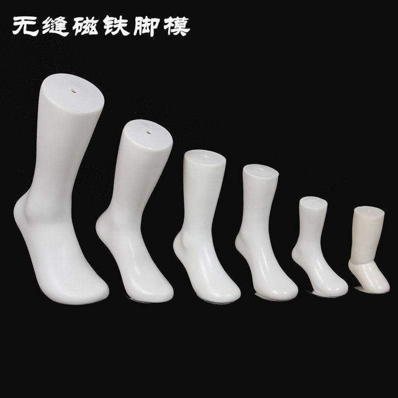 男女儿童宝宝无缝磁铁脚模袜模道具脚模特带磁性足模鞋模塑料腿模