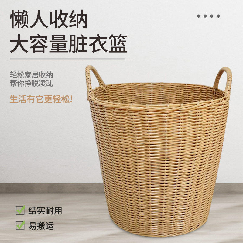 特大号脏衣物收纳篮衣服家用洗衣篓玩具筐桶藤编置物娄网红款篮子