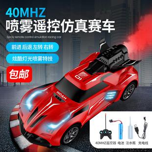 精选喷雾遥控车手柄四通仿真跑车高速赛车儿童电动遥车具车