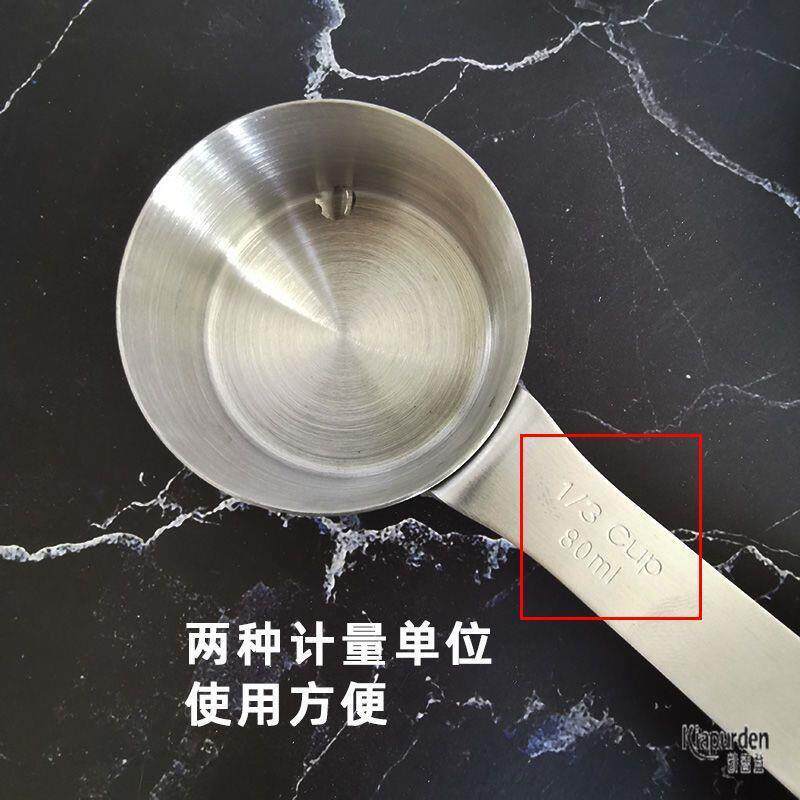 304不锈钢量杯15/30/50/60/80//100/160/180/240ml量勺融化小锅