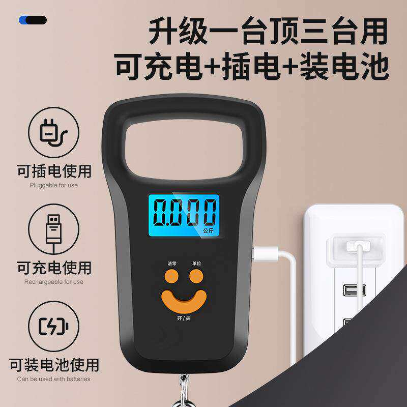 新款腹膜透析液用品电子称手提式40公斤腹透液称重量温控