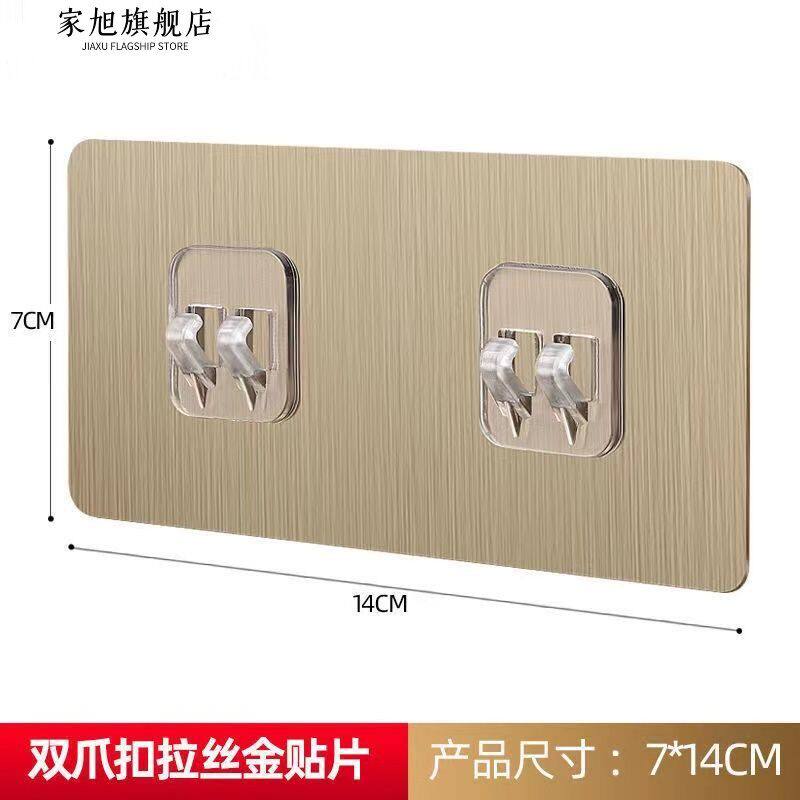 无痕双排抓扣挂钩免打孔浴室挂篮鞋架网格厨房强力无痕粘贴片