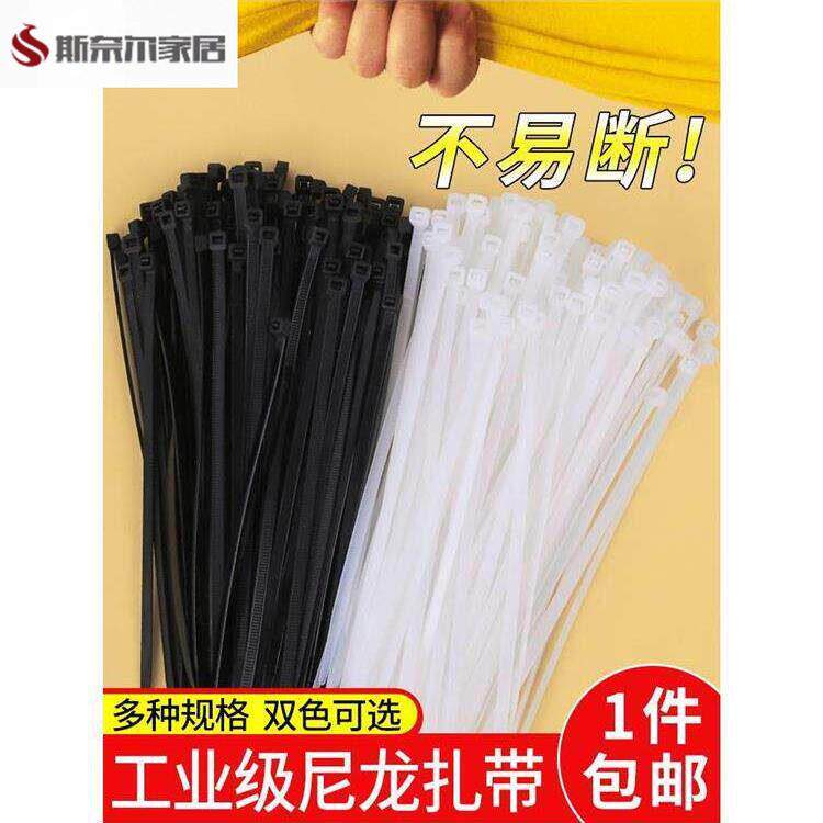 塑料抽绳塑料抽拉条塑料一拉紧条扎口绳塑料袋扎带卡扣捆神器收紧