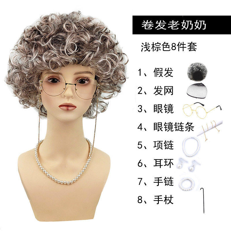 老太太假发老婆婆发型老奶奶头套儿童节装扮假发演出生日装扮道具