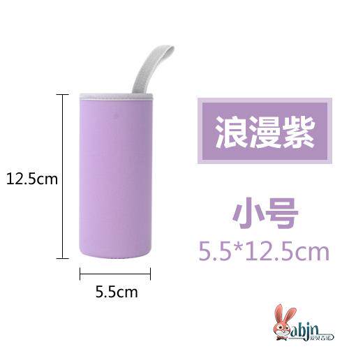 保温杯杯套玻璃杯杯套通用防烫隔热水杯黑色保护套 压纹潜水布套