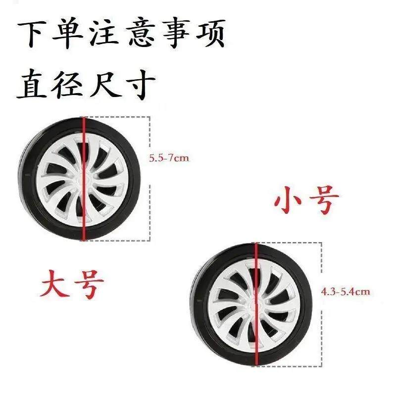 办公椅轮子静音轮套拉杆箱脚轮保护套防磨损套行李箱轮子翻新修覆