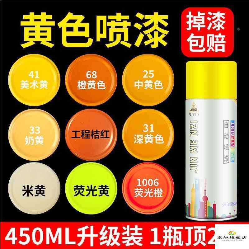 汽车内饰顶棚改色布料喷漆车内饰划痕镀膜汽车漆自喷漆