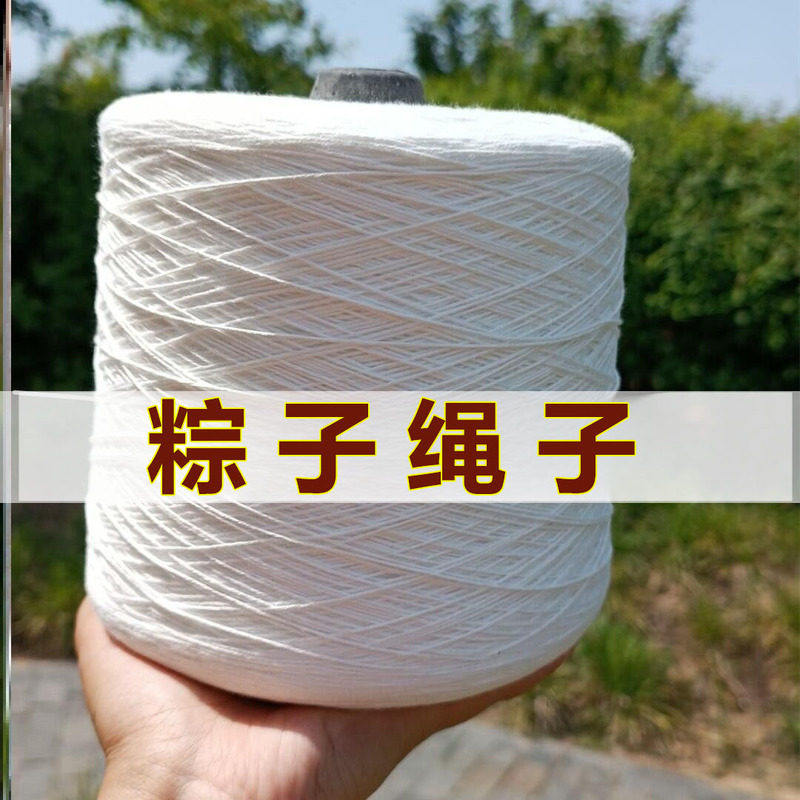 包粽子绳子绑腊肠棉线绳挂晒腊肉的绳子灌香肠专用麻绳已打结棉绳