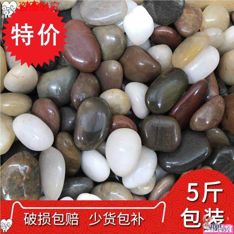 烧烤石烹石头木桶鱼火山石鹅卵石加热耐高温保温烹饪做菜石头包邮