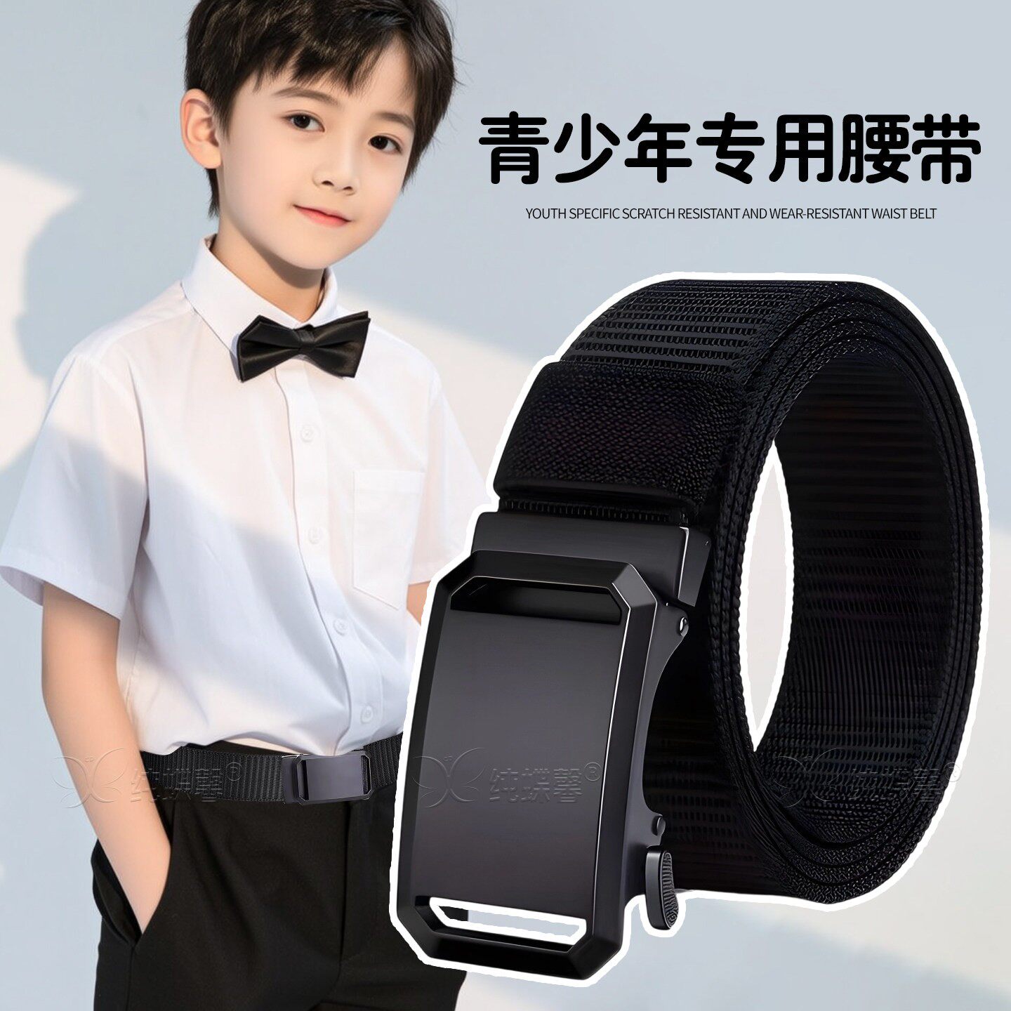 儿童青少年皮带男学生自动扣黑色皮带裤子西裤带大童军训针扣腰带