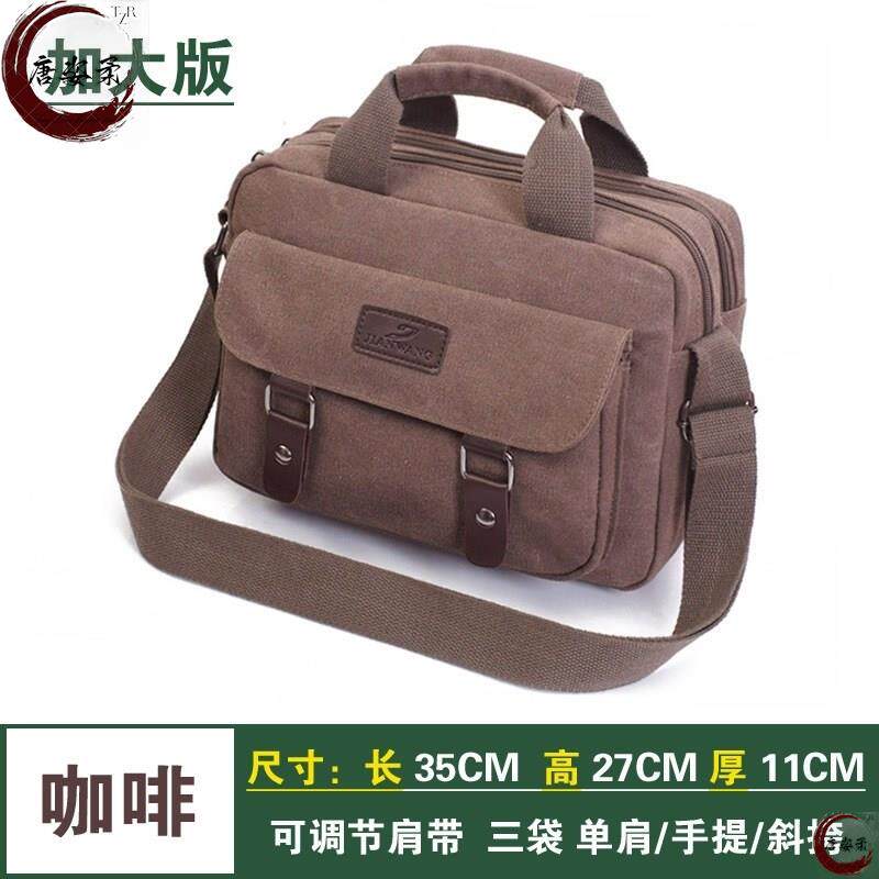 帆布单肩包男斜挎工具包大容量户外旅行袋新款跨背手提包男款挎包