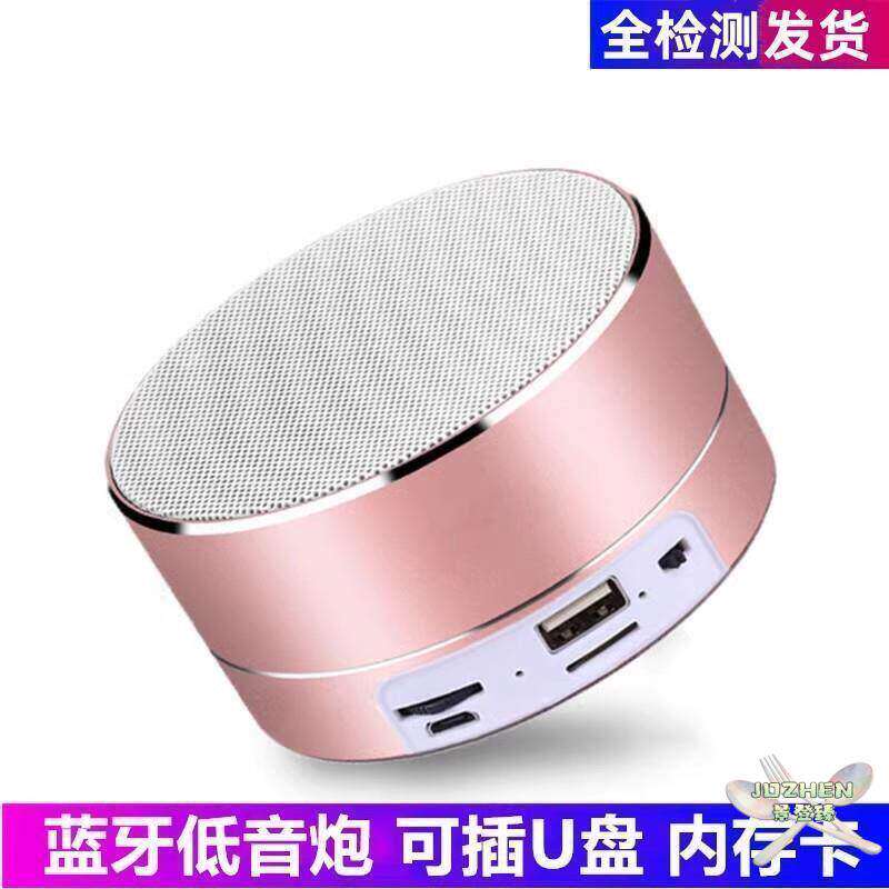 德国蓝牙音箱迷你便携插卡小音响外放可插U盘无线手机低音炮户外