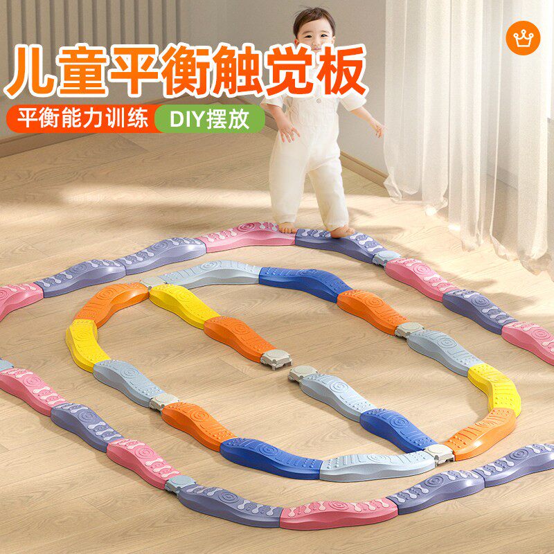 幼儿园儿童感统训练器材早教家用教具平衡步道触觉板独木桥玩具