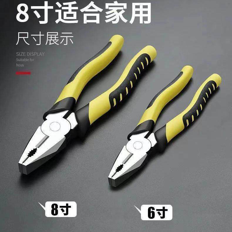 钢丝钳交胶把胶钳大号耐用钢电工五金工具嵌子老虎铁钳子大全