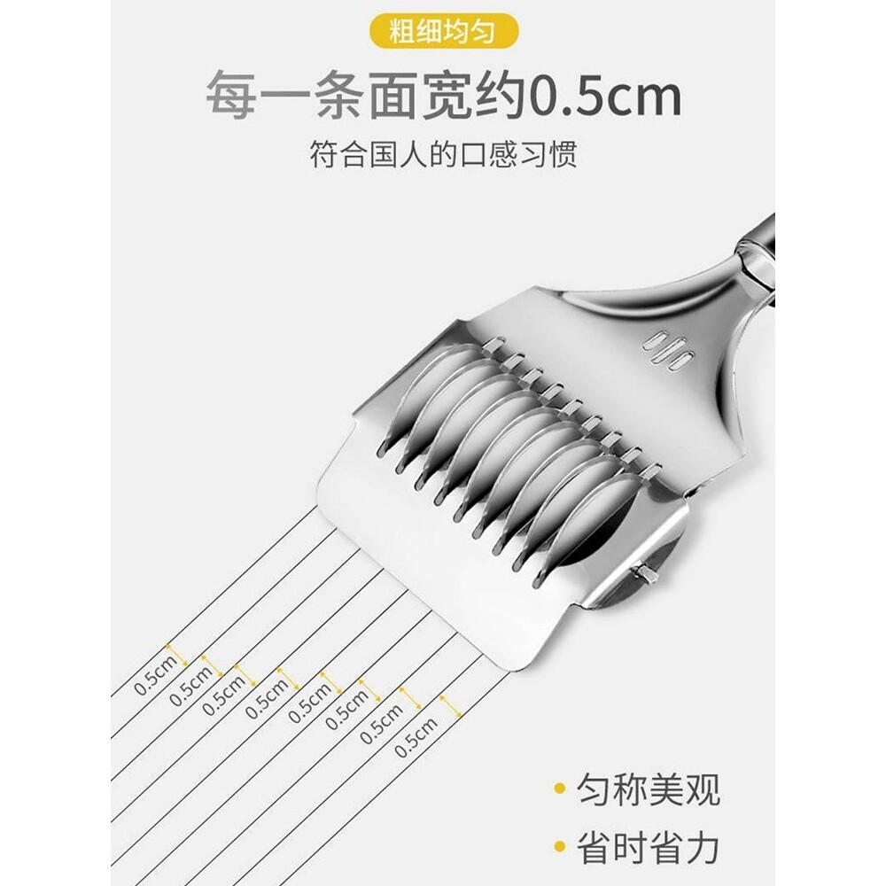 家用金丝饼老潼关肉夹馍划条器面食滚刀手擀面切面刀肉夹馍拉丝器